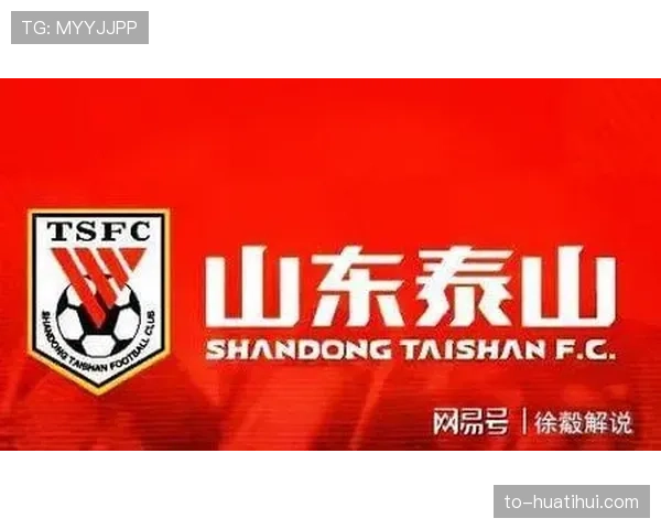 山东泰山防线组合尚未定型 阿尔瓦罗融入体系需要时间